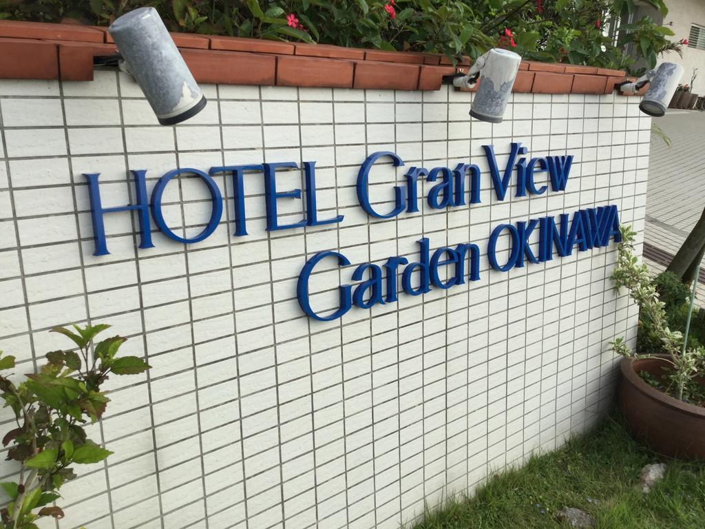 Hotel Gran View Garden Okinawa Tomigusuku Экстерьер фото